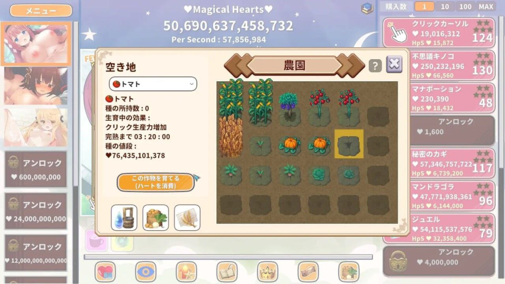 图片[3]-萌系点击者 Kawaii Clicker Reborn PC汉化版-优优次元