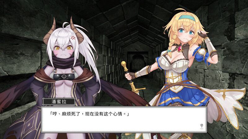 图片[3]-带我去地下城吧！v1.6.0r13 PC官中步兵版+全CG存档-优优次元