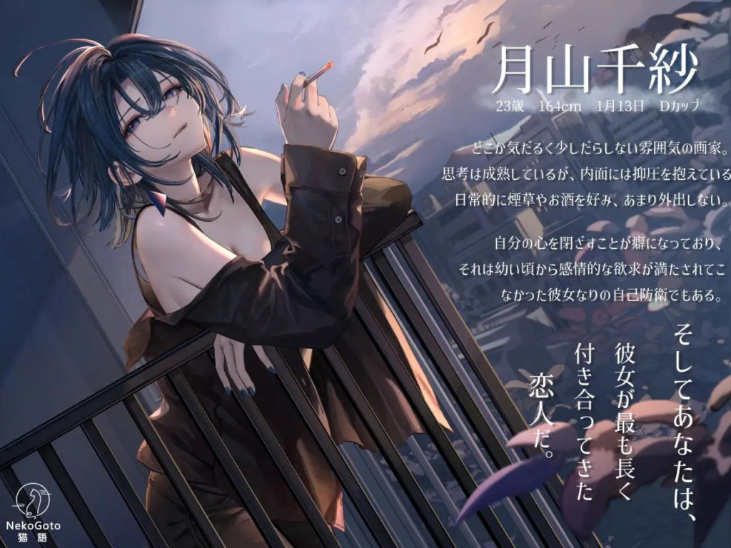 图片[2]-邂逅朝雾:烟草的残香与黎明的你 SerendipityMorningMist: Dawn, Tobacco v1.3.0 PC官中步兵版-优优次元