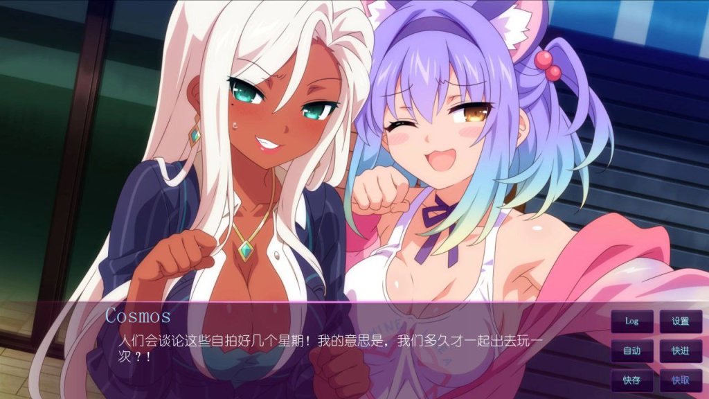 樱花魅魔 Sakura Succubus 10 PC+安卓 官中无码版-优优次元