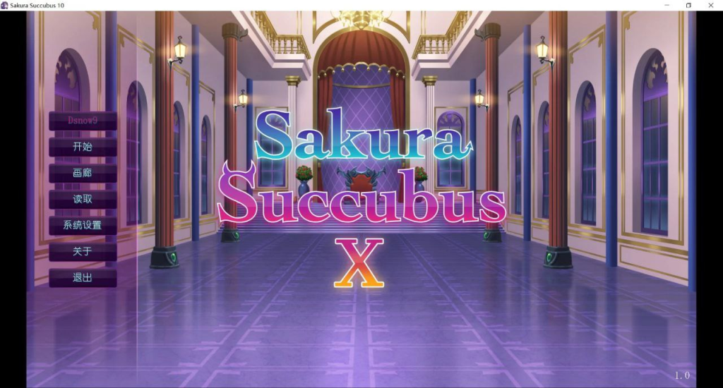 图片[2]-樱花魅魔 Sakura Succubus 10 PC+安卓 官中无码版-优优次元