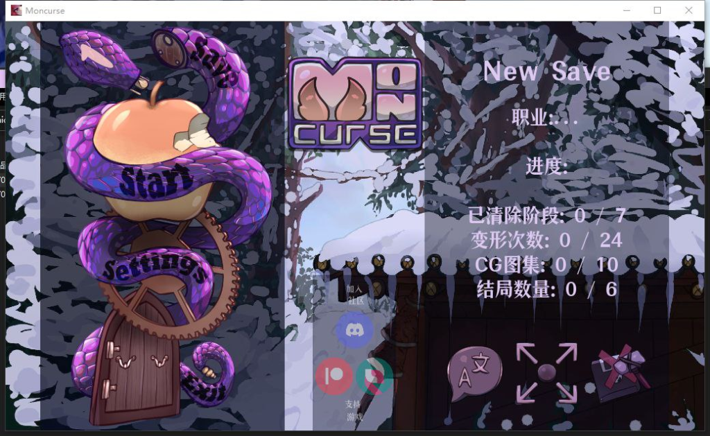 图片[2]-怪物诅咒 MonCurse Ver0.6.9.8.2 PC+安卓 官方中文版-优优次元