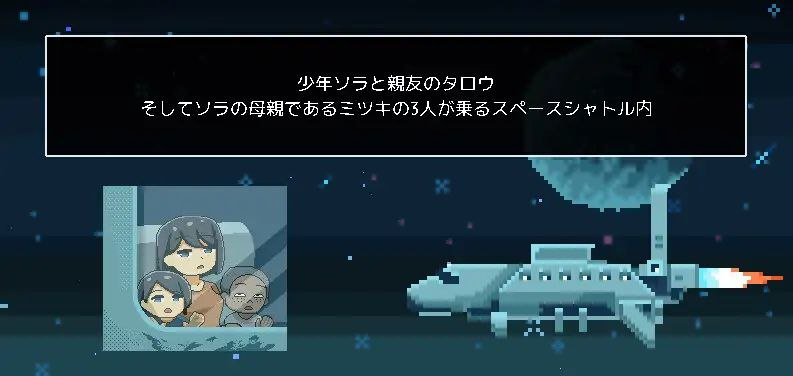 图片[2]-迷失在太空废墟中的母亲  PC官中步兵版-优优次元