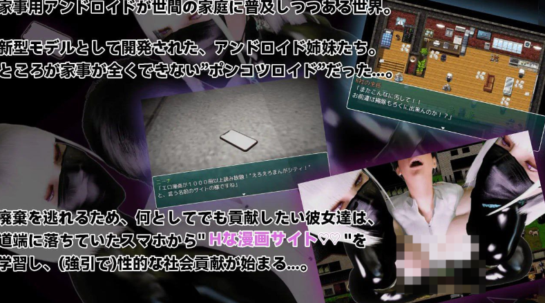 图片[2]-[暴走]双胞胎姐妹仿生人的杏社会贡献 AI汉化版-优优次元