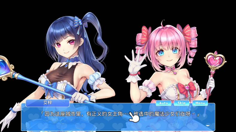 魔女猎人～邪恶女干部太容易搞定了 AI汉化版+特典+全CG存档-优优次元
