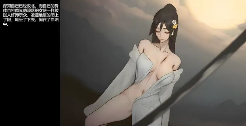 图片[2]-玉莲之剑 Sword of Lotus Ver1.00 PC官中版-优优次元