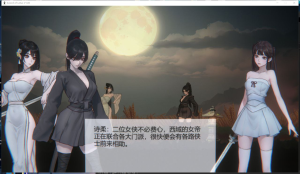 玉莲之剑 Sword of Lotus Ver1.00 PC官中版-优优次元