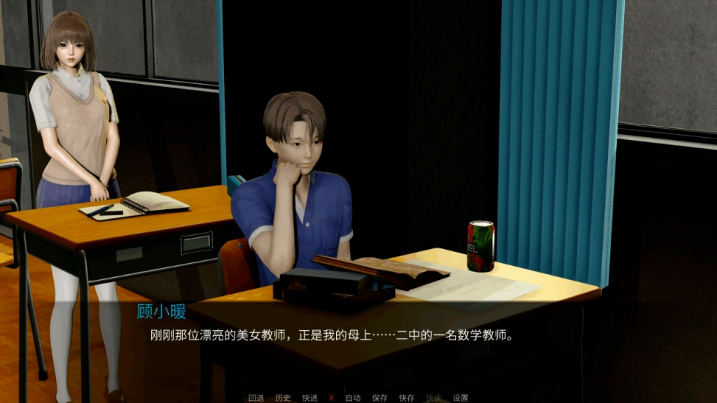 图片[3]-韵母攻略1 Ver1.0 PC+安卓 官中版-优优次元