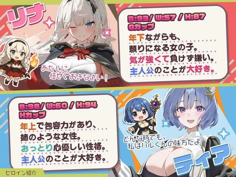 图片[2]-早知道就不该去什么地下城 PC官中步兵版-优优次元