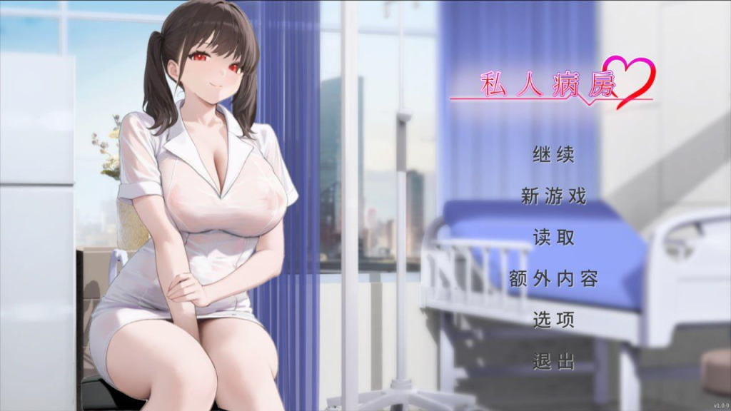 图片[2]-私人病房 她曾是我的护士 Private Ward ~VIP Floor: She Was My Nurse STEAM官中版-优优次元