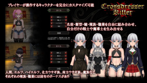 异装癖杀手 Crossdresser Killer Ver1.00 PC官方中文版-优优次元