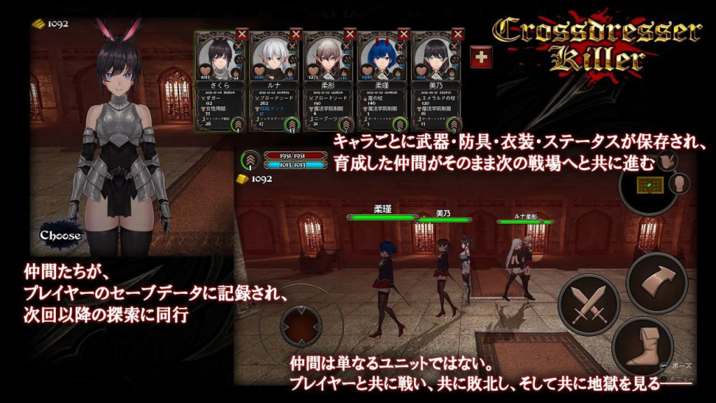 图片[2]-异装癖杀手 Crossdresser Killer Ver1.00 PC官方中文版-优优次元