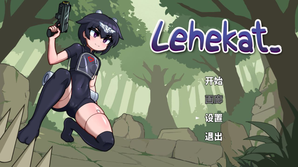 勒赫卡特/Lehekat PC官中版-优优次元