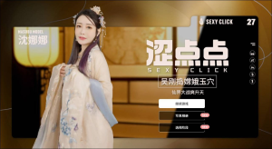 吴刚捣嫦娥沈娜娜 PC官方中文破解-优优次元