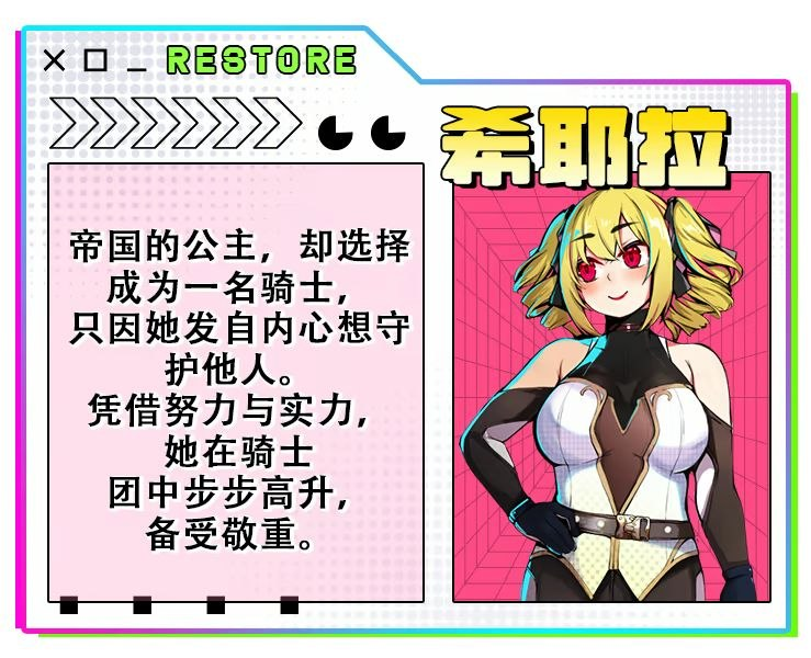 图片[2]-恢复 Restore PC官方中文步兵版-优优次元