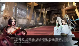 金庸群侠传X-杏武林 全明星魔改版 Ver3.1.0 PC中文步兵完美整合+内置攻略-优优次元