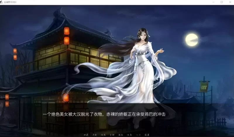 图片[2]-金庸群侠传X-杏武林 全明星魔改版 Ver3.1.0 PC中文步兵完美整合+内置攻略-优优次元