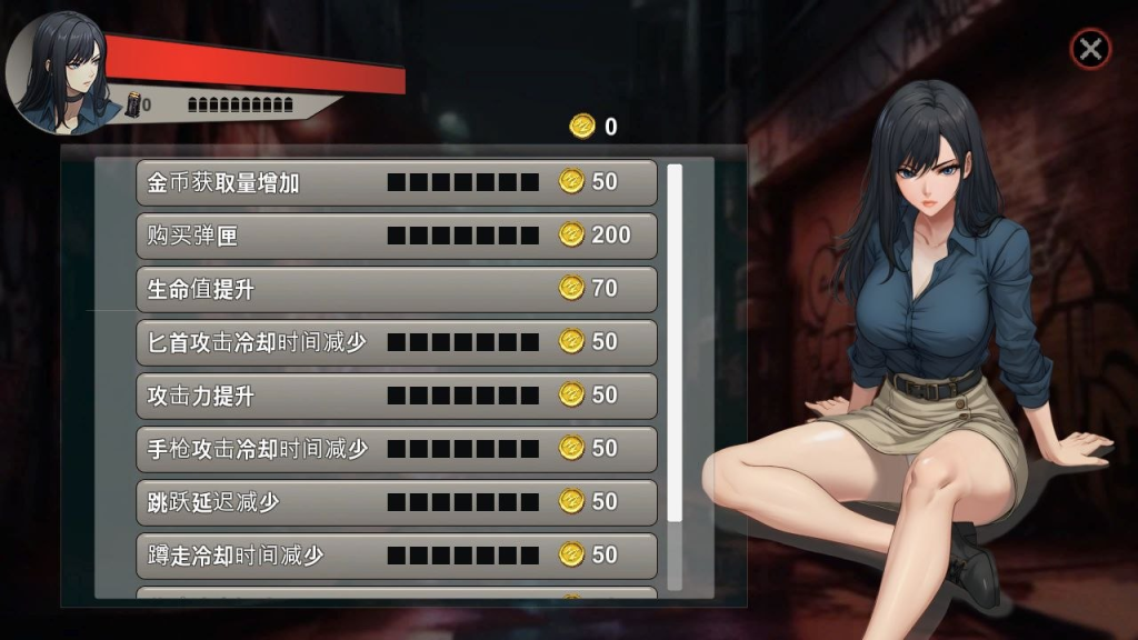 图片[4]-特工 SPY – Adult Only PC官方中文步兵版-优优次元