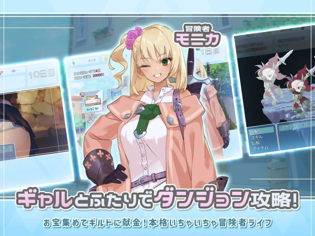 图片[2]-迷宫少女 Ver1.1.1 DL官中版-优优次元