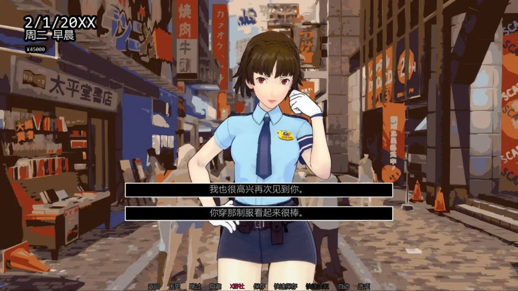 图片[3]-女神异闻录5后续故事 Nudesona 5 Afterstory PC+安卓 AI汉化版-优优次元