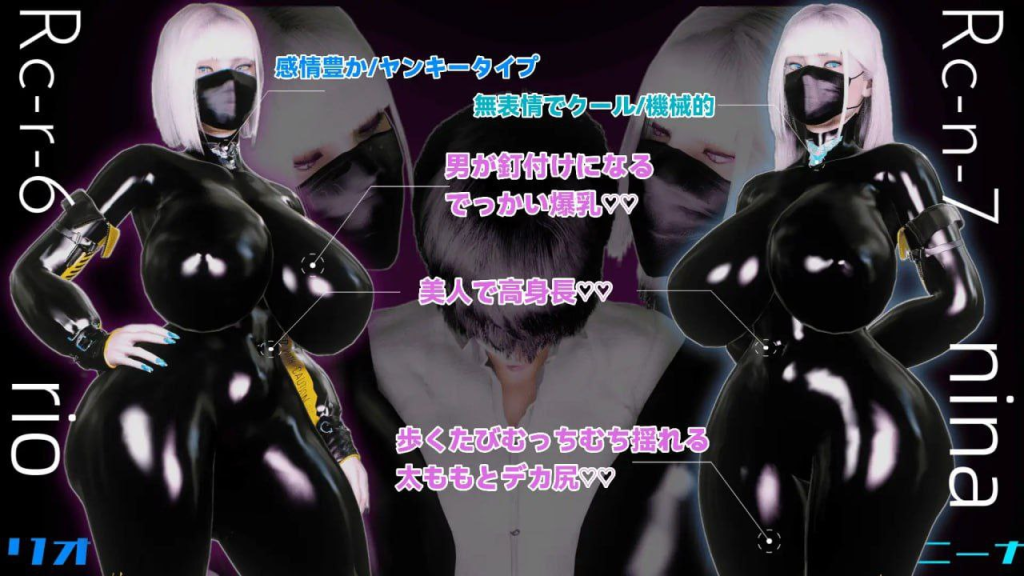 [暴走]双胞胎姐妹仿生人的杏社会贡献 AI汉化版-优优次元