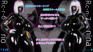 [暴走]双胞胎姐妹仿生人的杏社会贡献 AI汉化版-优优次元