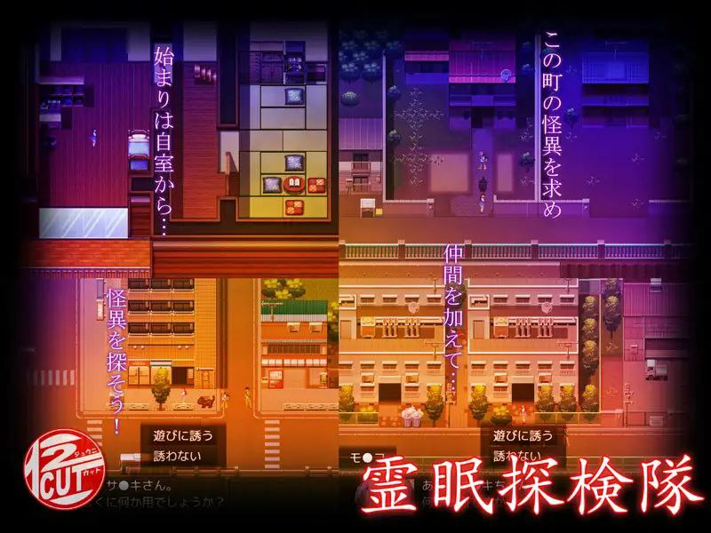 图片[2]-灵眠探险队 PC机翻版-优优次元