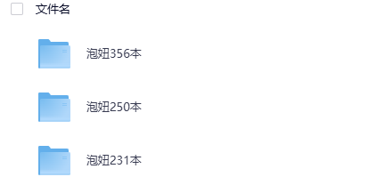 800本《泡妞书籍实战大全》训练营课程网盘下载12.7GB