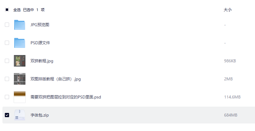 100多款简约迎宾海报设计教程网盘下载｜字体包+PSD源文件+成品JPG/4.3GB