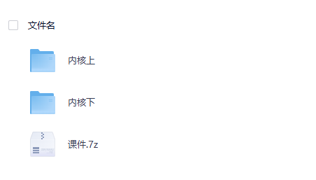 编程达人火哥Windows内核课程上下合集70.7GB网盘下载|驱动开发+内核Hook+调试实战