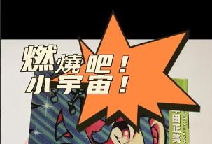 Veeam企业实战备份与还原教程网盘下载|燃烧的小宇宙 MP4/996.7MB