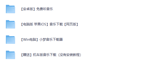 车机安装任意软件教程,某宝59元自购全能播放器破解版,手机车机电脑全端通用