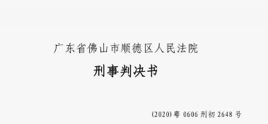 裁判文书1988-2022年全集CSV网盘下载|中国裁判文书网历史全量数据1亿+条