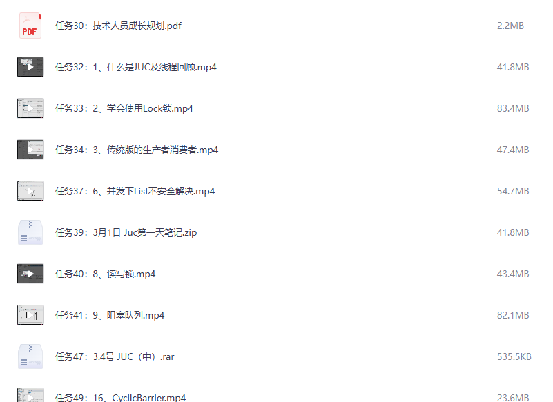 Java高级架构师VIP系统课程网盘下载|高阶技术方案+微服务+性能调优
