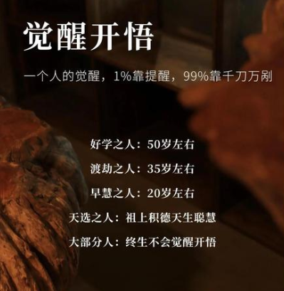人生开悟觉醒三部曲网盘下载|自我认知与心灵成长必看系列