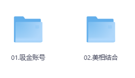 医美行业高阶训练课程网盘下载|提升技能与业绩双突破全套视频