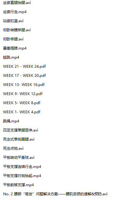 Jivan核心腹肌渐进教程网盘下载|零基础到高阶腹肌跟练视频全套