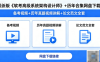 最新版《软考高级系统架构设计师》+历年合集网盘下载｜备考视频+历年真题视频讲解+论文范文全套