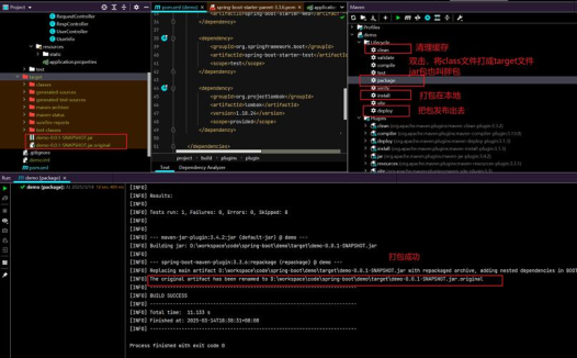 码神课堂Netty从零实现RPC框架+SpringBoot实战教程网盘下载